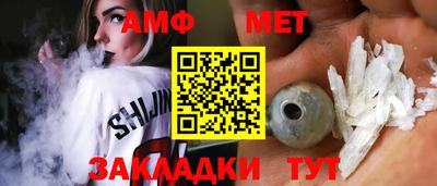 альфа пвп VHQ Можга