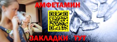 альфа пвп VHQ Можга