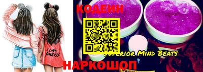 герыч Наро-Фоминск