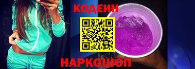 альфа пвп Можайск