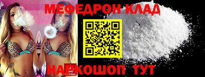 альфа пвп Можайск