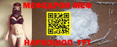 марки nbome Моздок