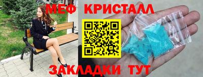 марки nbome Моздок