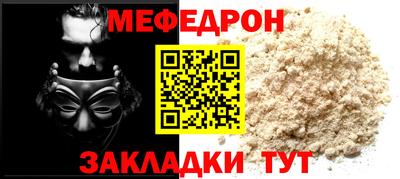 марки nbome Моздок