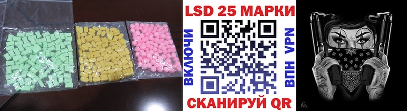 ЛСД экстази ecstasy  где продают   нарко площадка телеграм  Янаул 