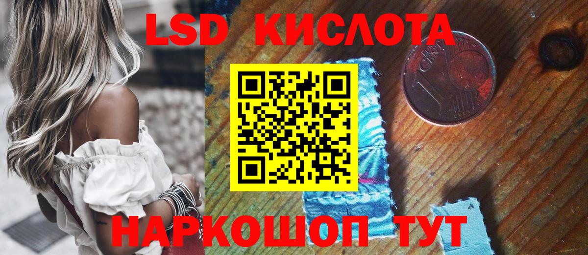 Марки N-bome 1,5мг  Марки N-bome 1,5мг  Марки NBOMe  что такое   Янаул  Вход с VPN 