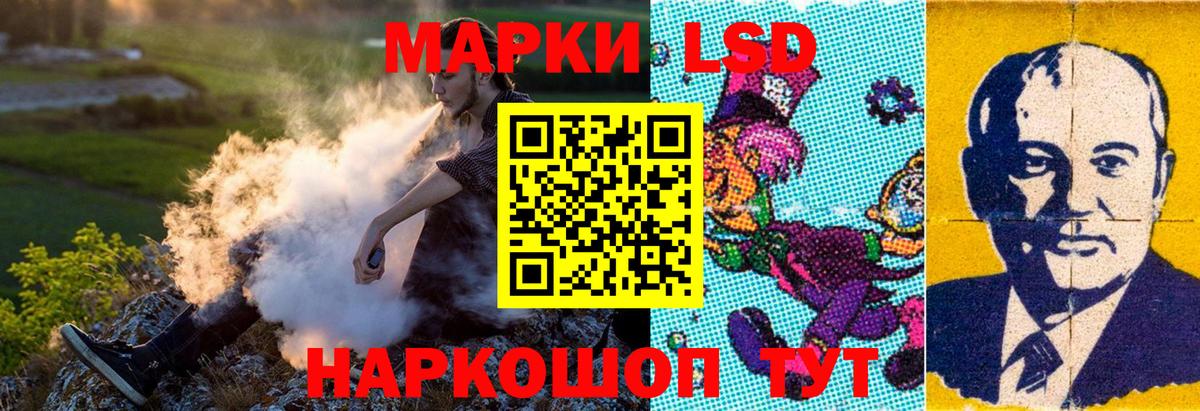 Марки NBOMe 1,5мг Янаул