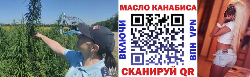 hydra tor  Янаул  Дистиллят ТГК вейп  где найти наркотики 