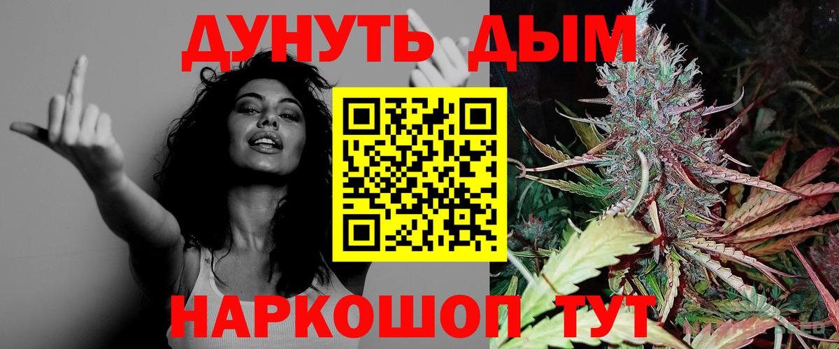 Кокаин  Янаул  Гашиш  Вход с VPN  Меф МЯУ МЯУ  Мефедрон   Марихуана 