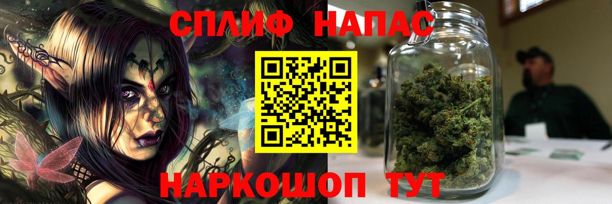 Канабис планчик Янаул